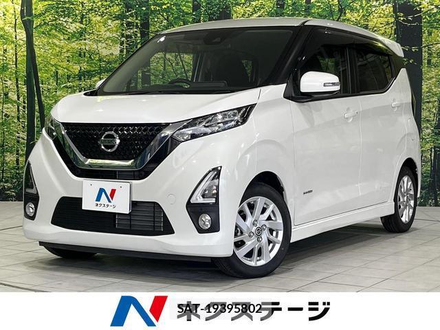 Nissan DAYZ 2019-08 8218719-0