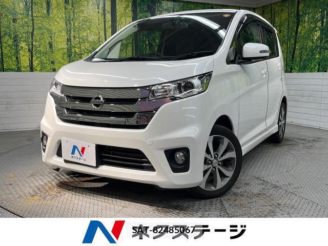 Nissan DAYZ 2014-07 8219197-0