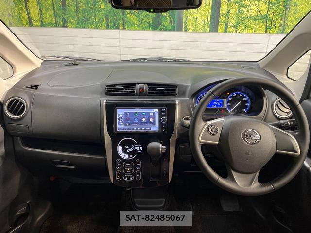 Nissan DAYZ 2014-07 8219197-1