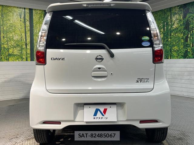 Nissan DAYZ 2014-07 8219197-14