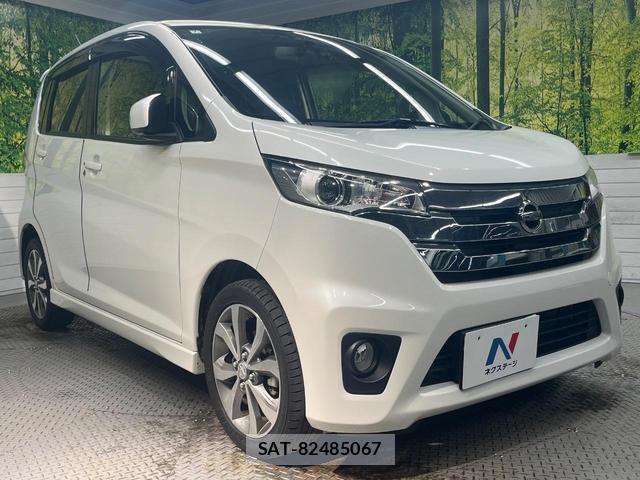 Nissan DAYZ 2014-07 8219197-15