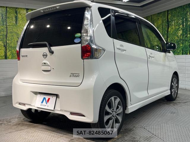 Nissan DAYZ 2014-07 8219197-16