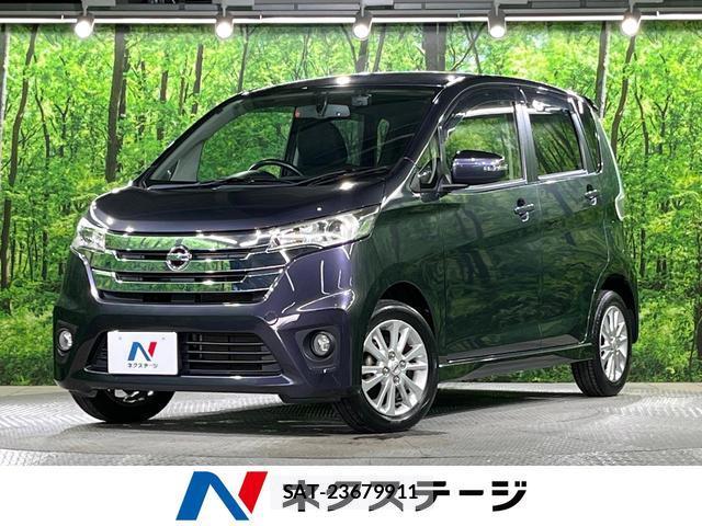 Nissan DAYZ 2013-12 8219339-0