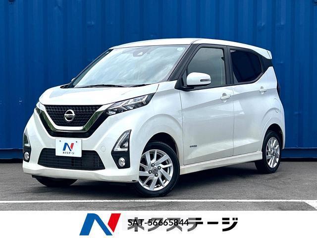 Nissan DAYZ 2020-01 8219470-0