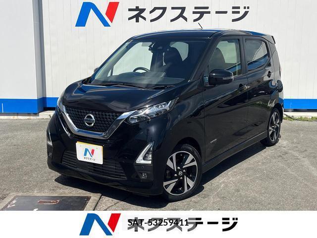 Nissan DAYZ 2022-04 8219676-0