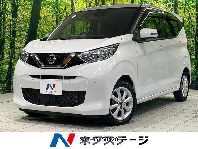 Nissan DAYZ 2022-08 8219728-0