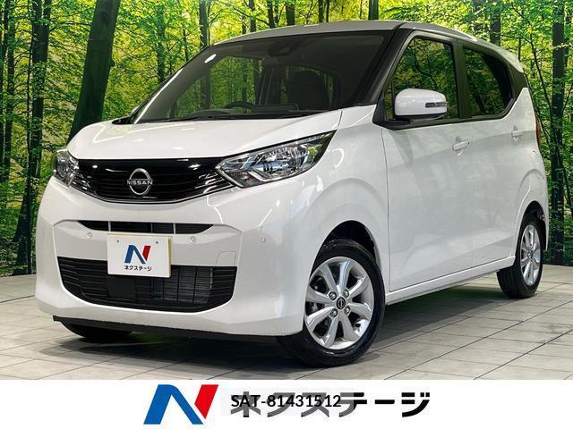 Nissan DAYZ 2025-11 8219729-0
