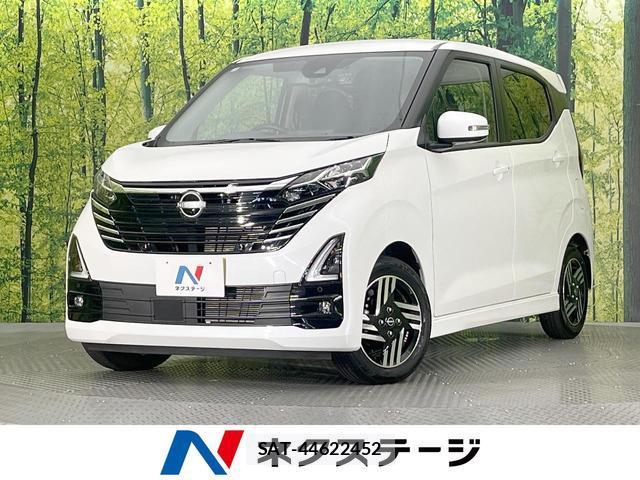 Nissan DAYZ 2024-01 8220100-0