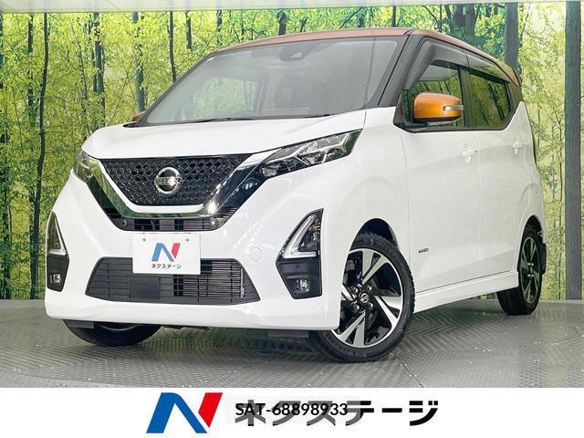 Nissan DAYZ 2021-05 8220104-0