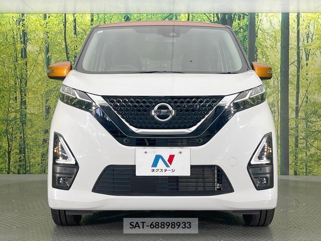 Nissan DAYZ 2021-05 8220104-13