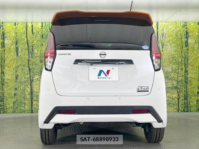 Nissan DAYZ 2021-05 8220104-14