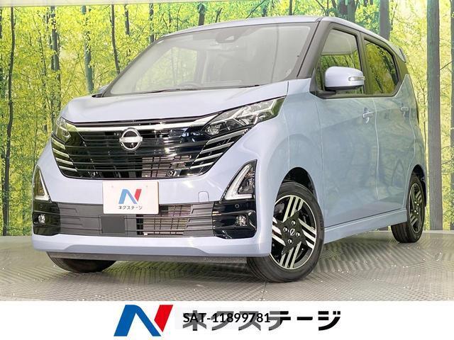Nissan DAYZ 2024-01 8220117-0