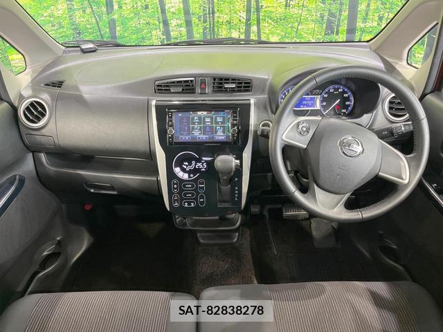 Nissan DAYZ 2019-02 8220202-1