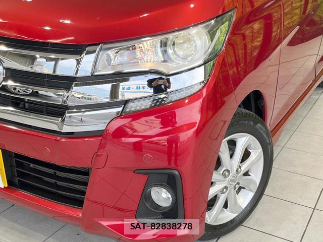 Nissan DAYZ 2019-02 8220202-11