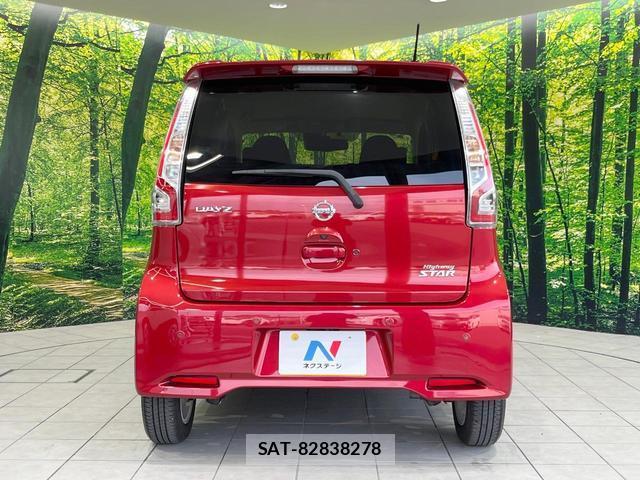 Nissan DAYZ 2019-02 8220202-14