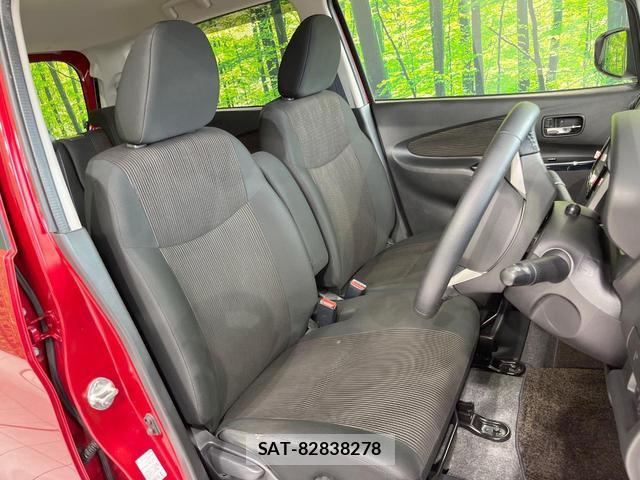 Nissan DAYZ 2019-02 8220202-8