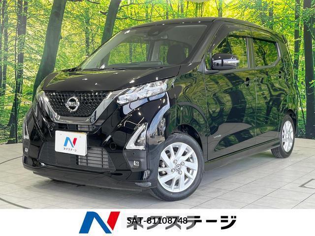Nissan DAYZ 2021-12 8220213-0