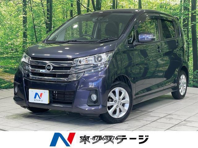 Nissan DAYZ 2017-11 8220411-0