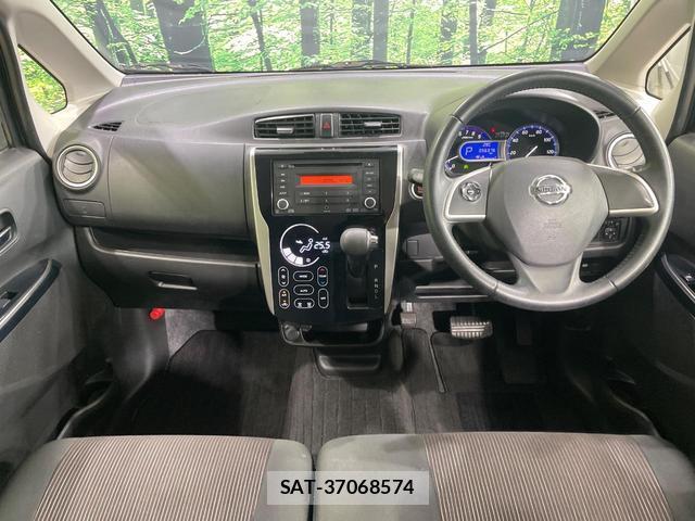Nissan DAYZ 2017-11 8220411-1