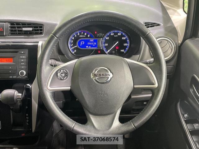 Nissan DAYZ 2017-11 8220411-10