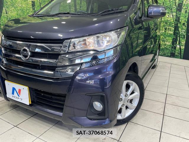Nissan DAYZ 2017-11 8220411-11