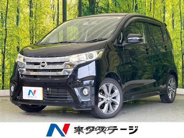 Nissan DAYZ 2014-10 8220506-0