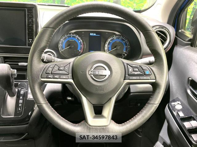 Nissan DAYZ 2024-04 8220543-17