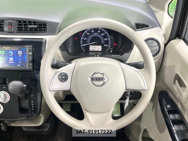 Nissan DAYZ 2017-12 8220931-10