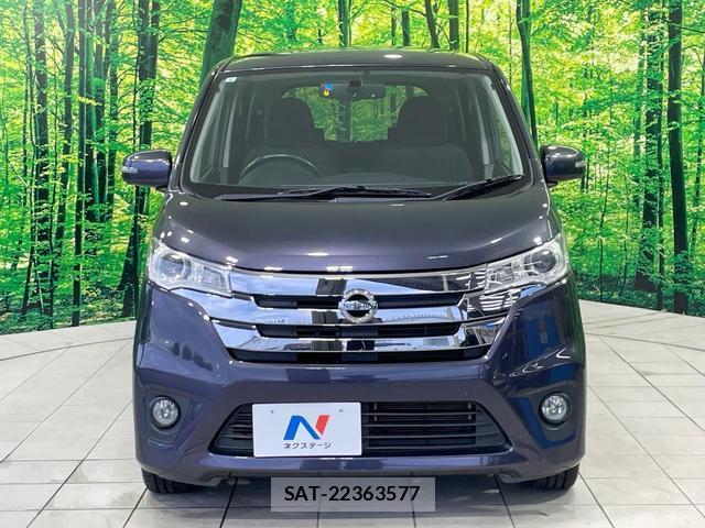 Nissan DAYZ 2013-07 8221270-13