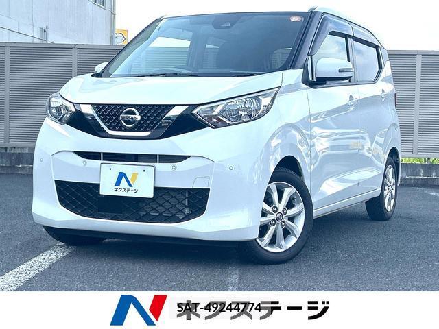 Nissan DAYZ 2021-07 8221576-0