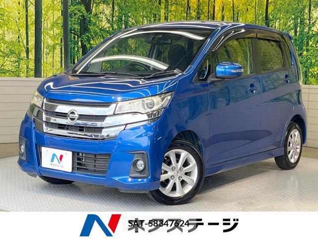 Nissan DAYZ 2015-11 8223992-0
