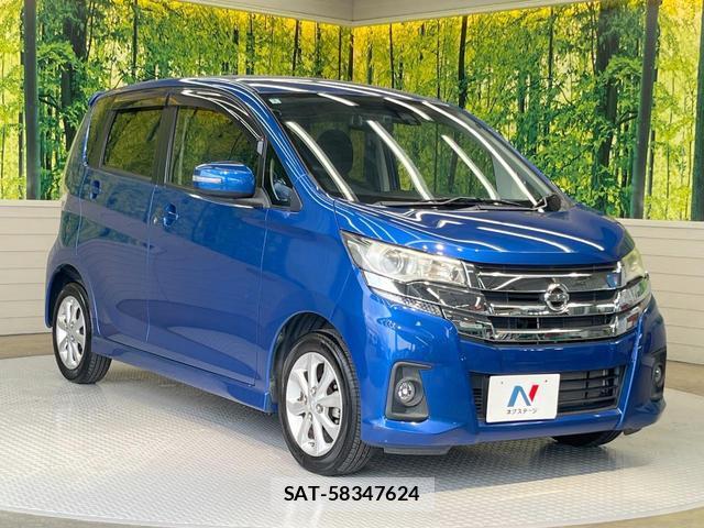Nissan DAYZ 2015-11 8223992-15