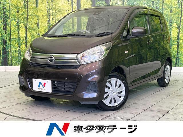 Nissan DAYZ 2018-11 8224196-0
