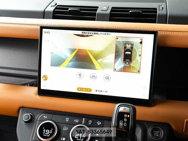 Land Rover DEFENDER 2022-08 8219366-11