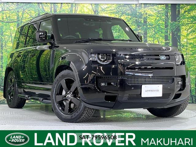 Land Rover DEFENDER 2023-11 8219457-0
