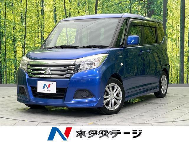Mitsubishi DELICA 2016-10 8221133-0