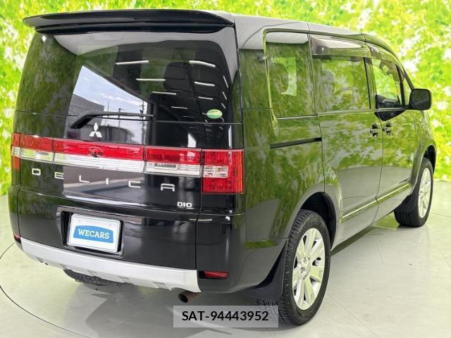 Mitsubishi DELICA 2016-12 8218750-2
