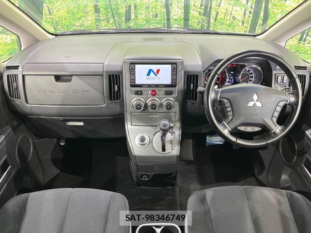 Mitsubishi DELICA 2013-01 8221091-1