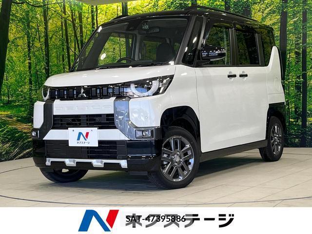 Mitsubishi DELICA MINI 2025-08 8219139-0