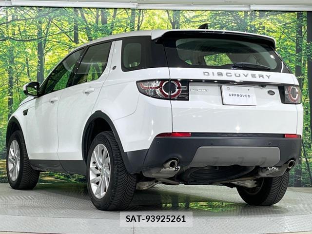 Land Rover DISCOVERY 2019-01 8219458-14