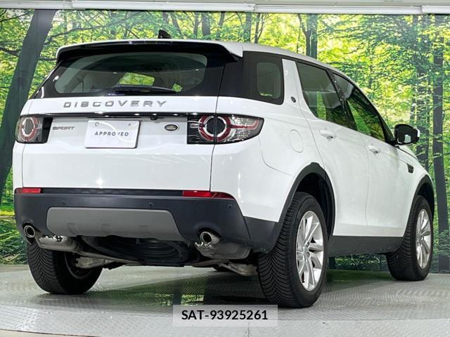Land Rover DISCOVERY 2019-01 8219458-16