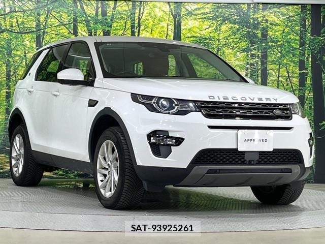 Land Rover DISCOVERY 2019-01 8219458-18