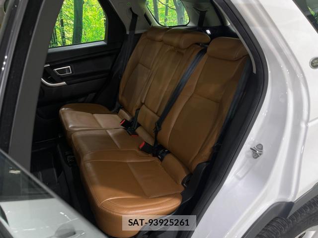 Land Rover DISCOVERY 2019-01 8219458-8