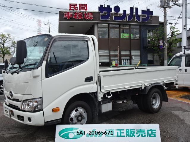 Hino DUTRO 2022-02 8218489-0