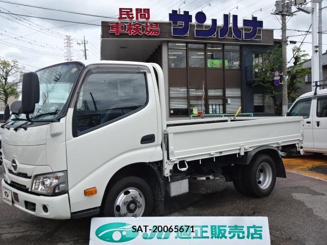 Hino DUTRO 2022-02 8218489-12