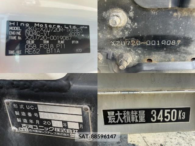 Hino DUTRO 2021-06 8223559-13