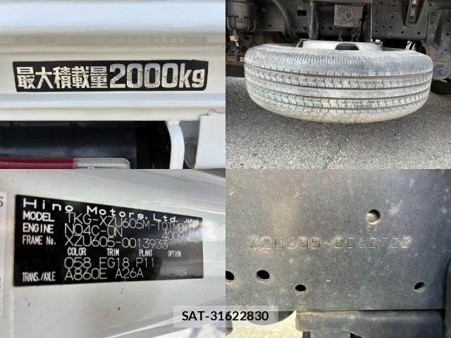 Hino DUTRO 2016-08 8223758-14