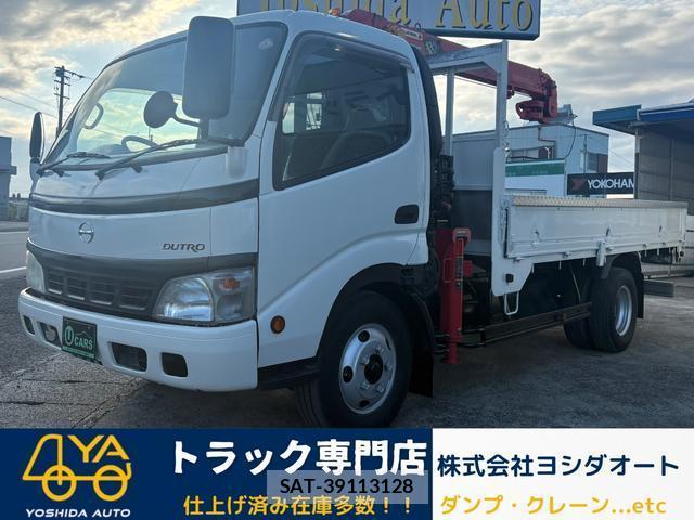 Hino DUTRO 2005-11 8224147-0