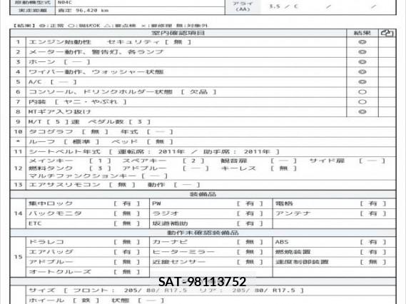 Toyota DYNA TRUCK 2011 8225627-6