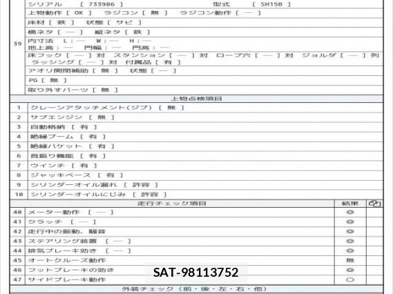 Toyota DYNA TRUCK 2011 8225627-8